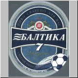 sanktpeterbaltika (249).jpg